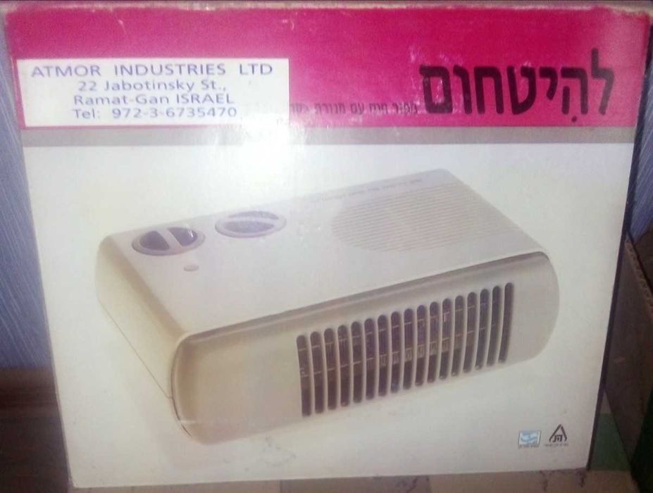 Термо Обогриватель Lavithom Atmor