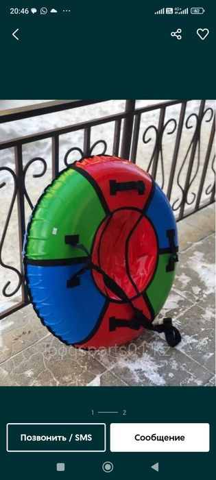 Тюбинг ватрушка для катания