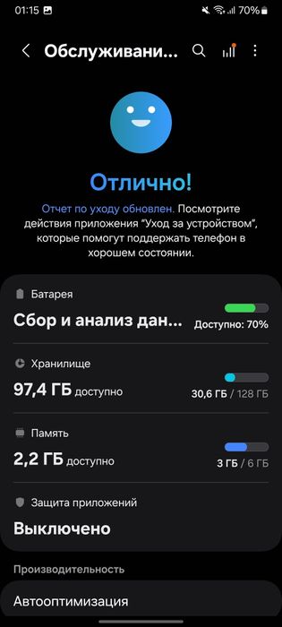 Samsung Galaxy A33 5G