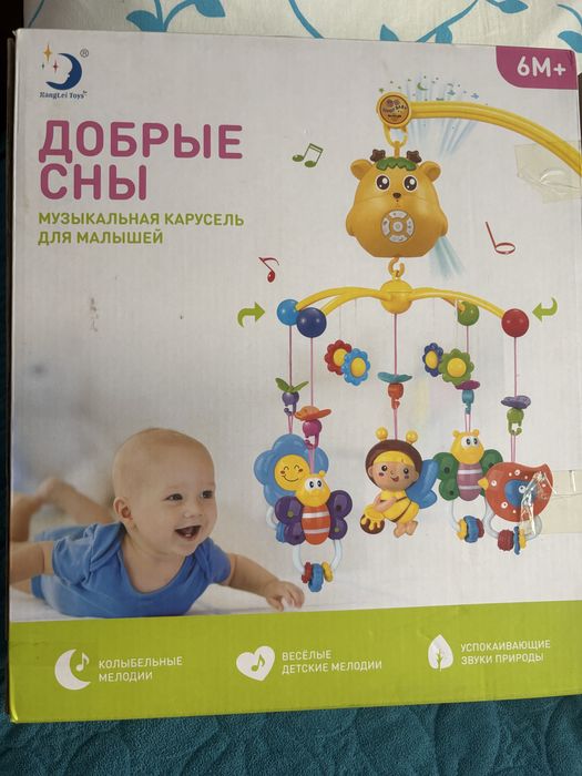 Продам детские развивашки