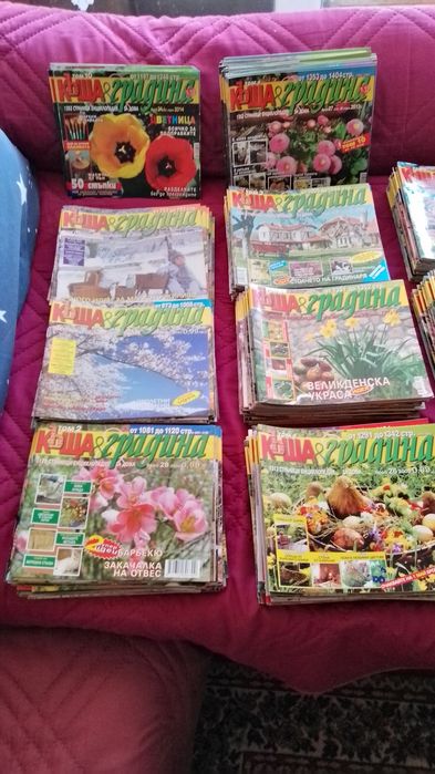 Списание Къща и градина
