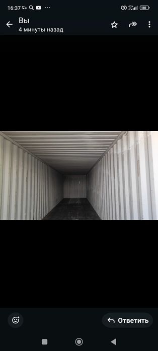 Контейнер 20 футовый