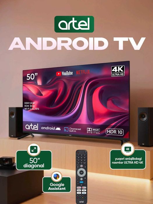 Телевизор Artel A50PUCH010 " 50"4K UHD, пульт с голосовой