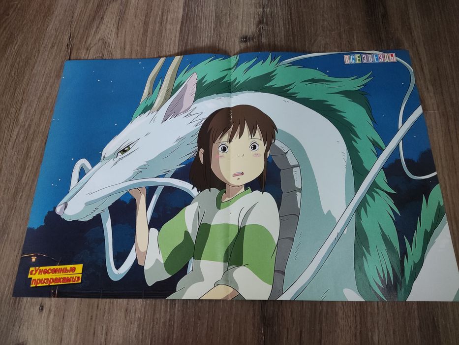 Плакаты из журналов.