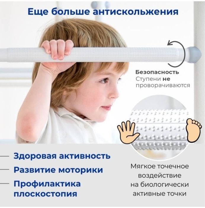 Детская шведская стенка