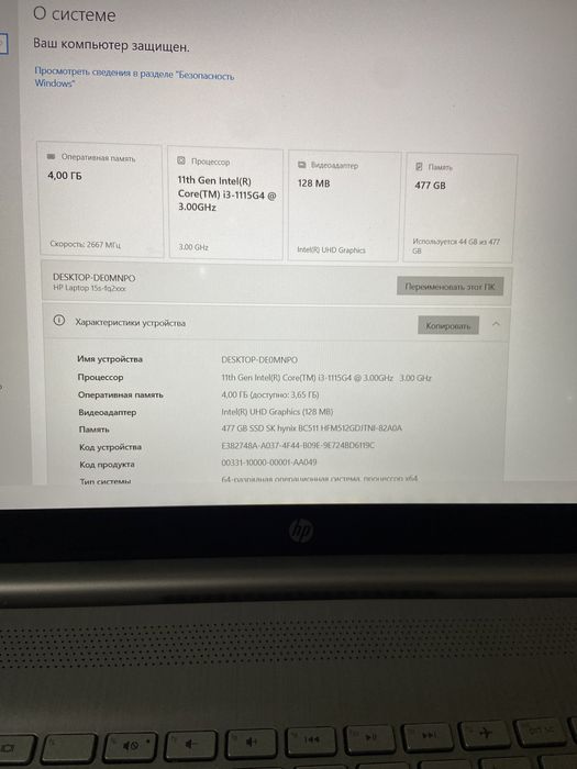 Hp core SSD 512gb тез жумыс жас