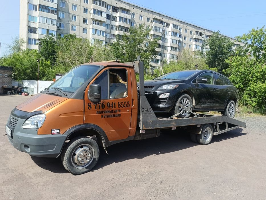 Эвакуатор ДЕШЕВО
