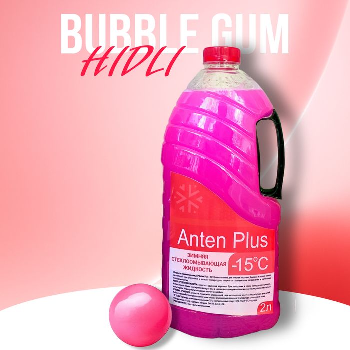 Nezamerzayka | Optim 2L