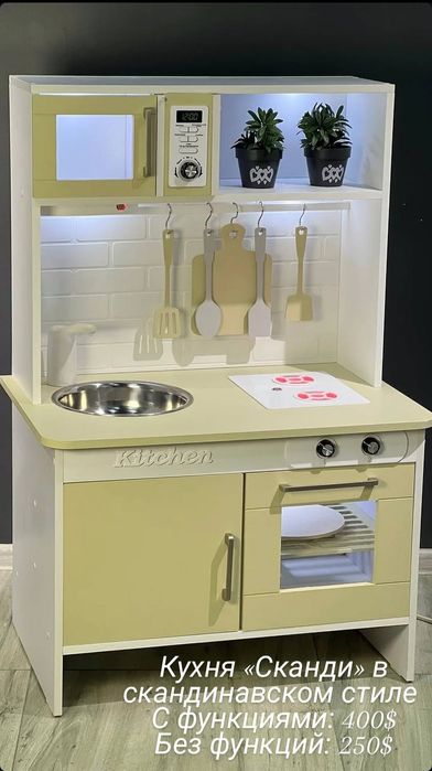 Кухни « Аврора» и « Сканди»