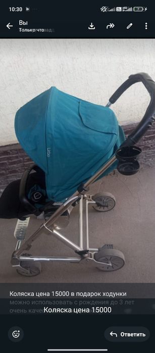 Всё продам срочно