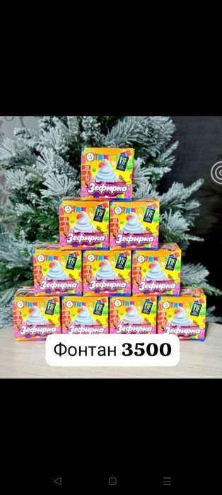 Салюты фейерверки