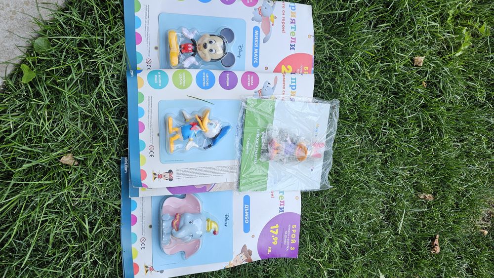 Мойте първи приятели!