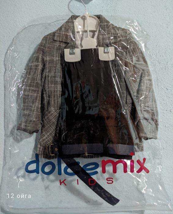 Тройка детская . Из Турции ,новая