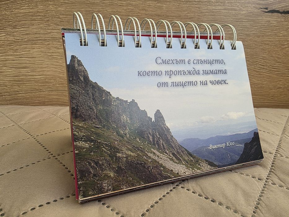 Различни книги от 1.50 евро