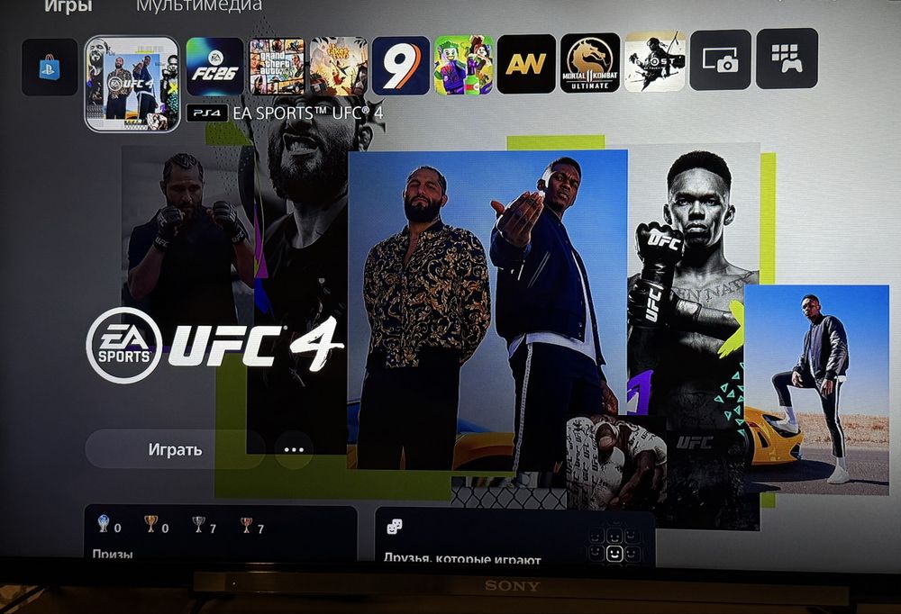 Продам Playstation5/Пластейшн5