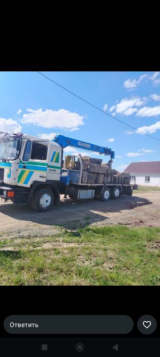 Услуги манипулятора, манипулятор