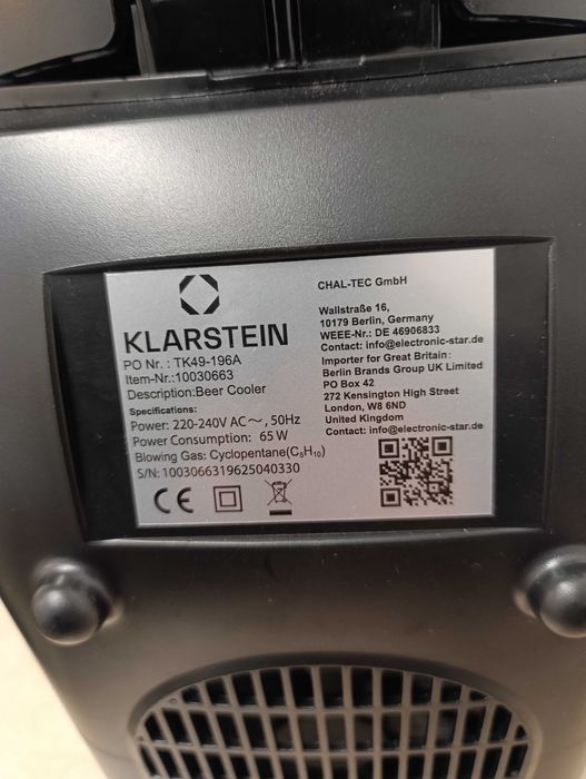 Наливане и охлаждане на бира Skal