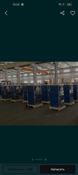 Мороженное апарат,фрейзер,фризер,фрезер,Фригомат