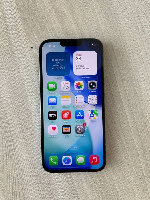 Iphone 13 pro max 256gb