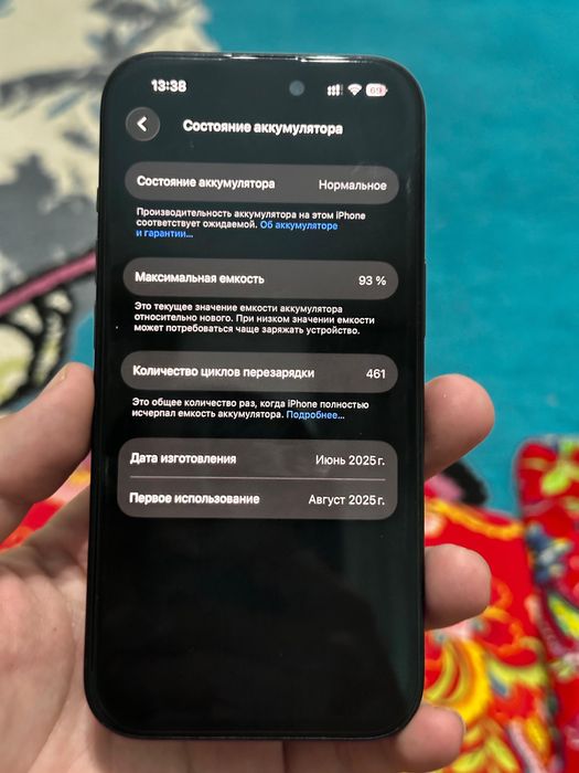iPhone 15 с гаранти