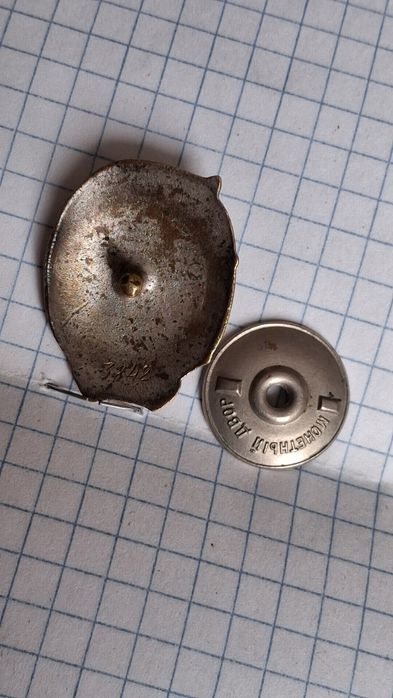 Советские знаки.