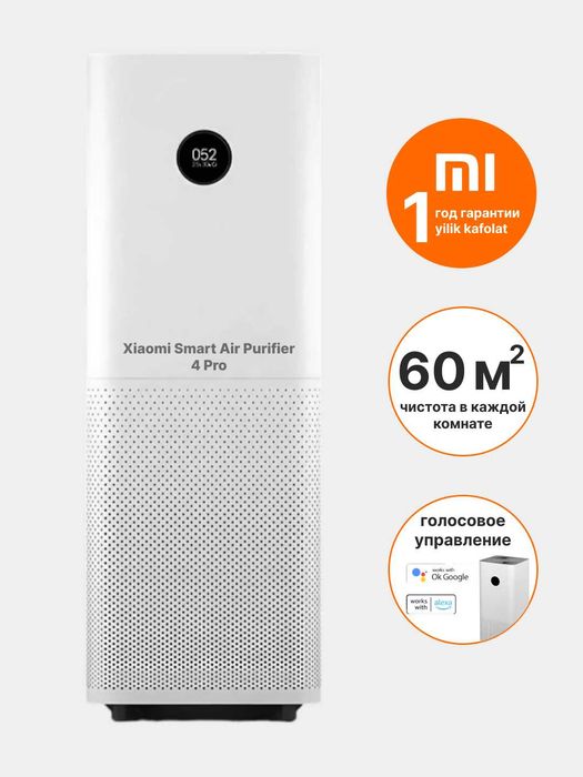 Очиститель воздуха 60 м² Xiaomi Air Smart Purifier 4 Pro / havo tozala