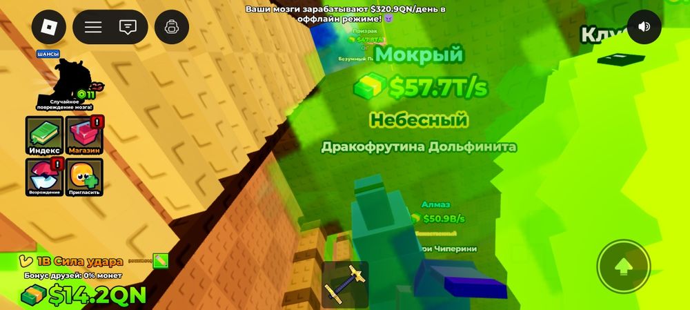 Продаю брейнроты