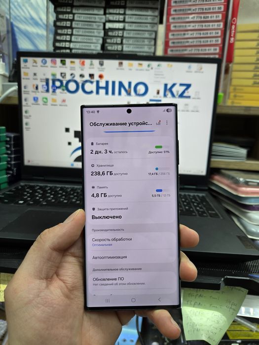 Samsung s22 ultra 256gb