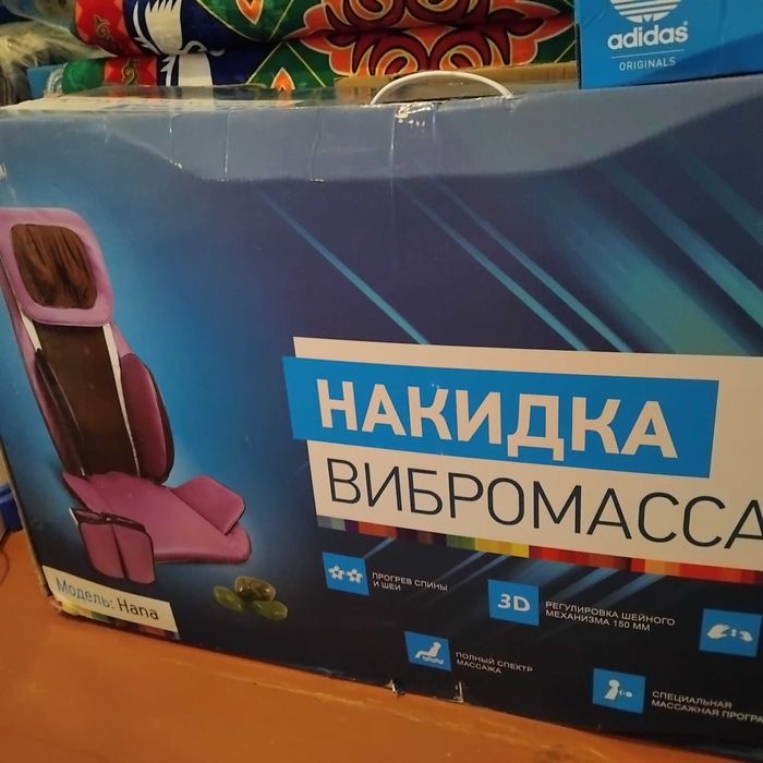 Продам массажное кресло