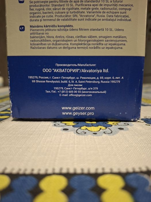 Фильтр для проточный воды