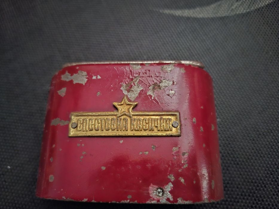 Стара метална соц касичка