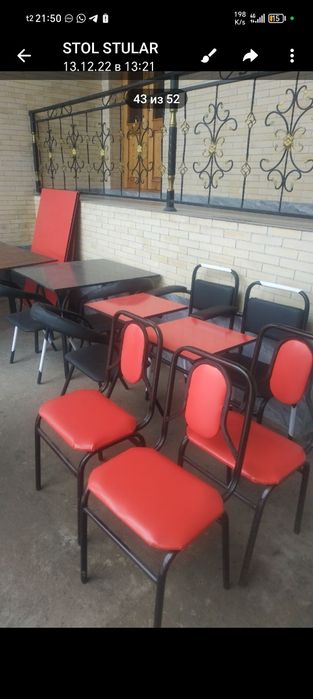 Сотилади стонок сол устул