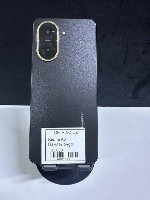 Redmi А5 Каспий 0-0-24