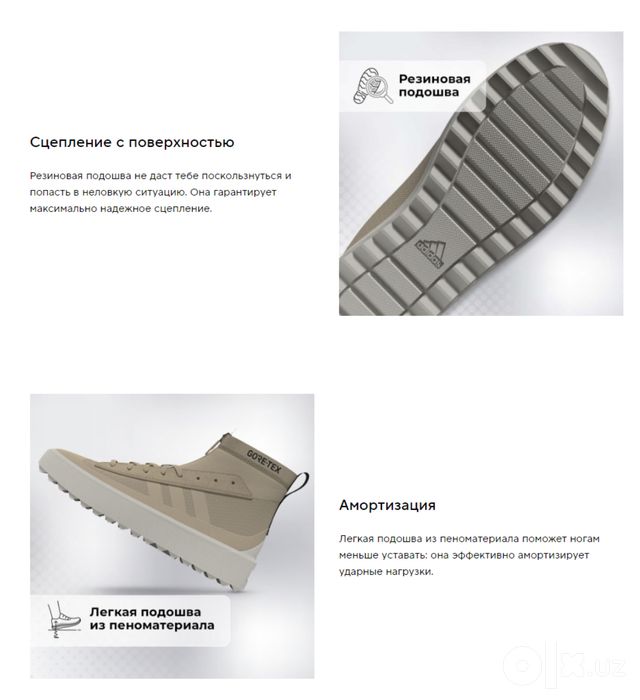 ADIDAS Znsored High GORE-TEX новые 46 размер