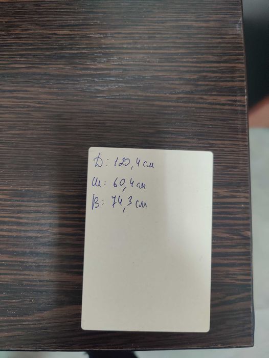 Стол офисный, с ящиками