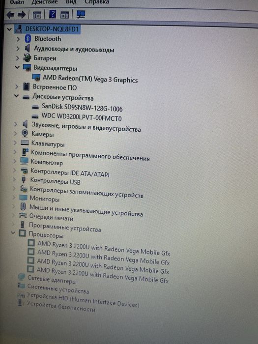 Ноутбук Ryzen/8GB/SSD