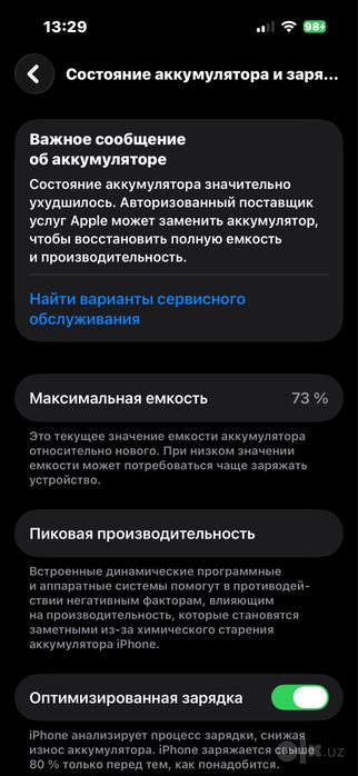 Iphone 14pro purple