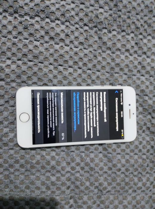 Iphone 7/Айфон 7