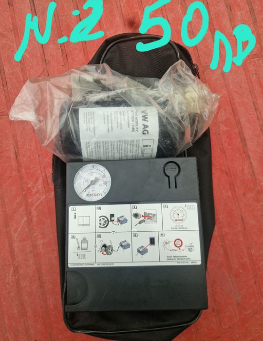 Компресор за кола ПРОМОЦИЯ за всичко 200 ЕВРО!