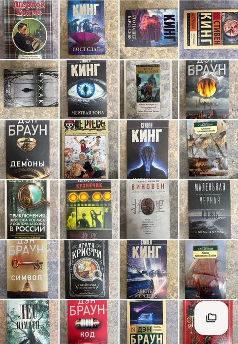 Продам книги в хорошем состоянии