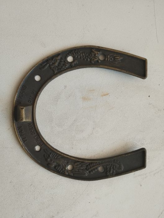 Подкова старая и новая