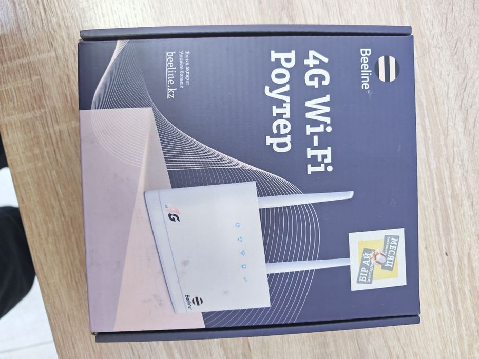 Wi-Fi роутер Beeline R109D-A