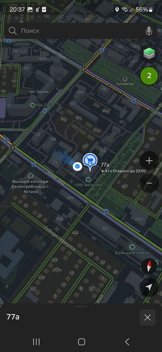 Продам 1-комнатную квартиру