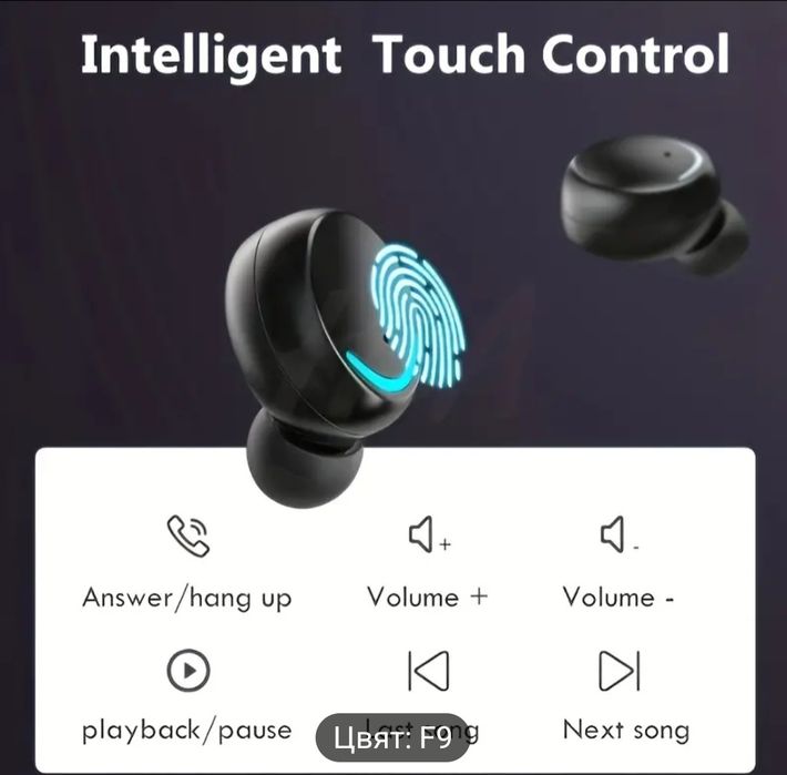 Безжични слушалки с невероятен дизайн и звук