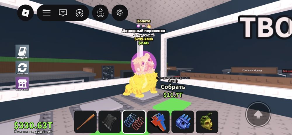 Продам всех Брейнротов,Город Астана