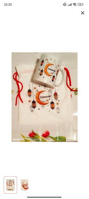 Кружки на Рамадан