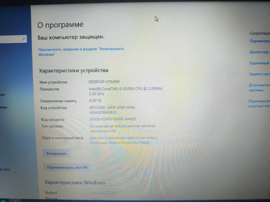 hp pavilion в хорошем состоянии