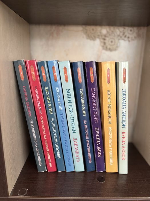 Любовни романи 2025 и др.