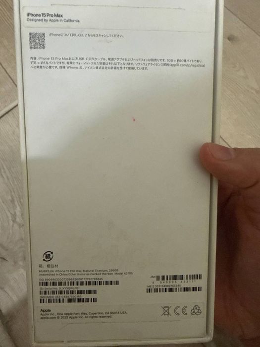 Iphone 15 pro max 256Gb