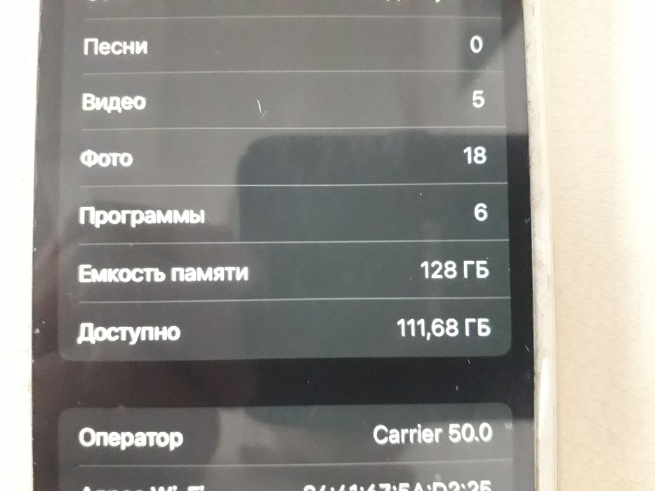 Iphone 7 , 128GB